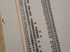 菜单-陈记顺和潮汕牛肉火锅(韩江路店)