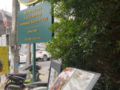 -Fern Forest Cafe