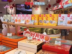 -稻香村(观前街店)