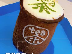 -茶是一枝花泡茶店