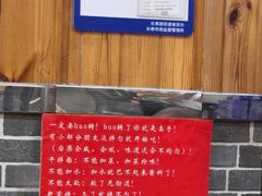 -手擀菠菜面(西康路店)