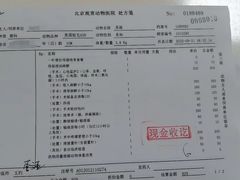 -北京观赏动物医院·24小时大型综合·猫专科·异宠专科
