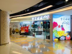 -雪花姐姐(泰华城新天地店)