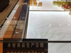 -UH祐禾(上海荟聚店)
