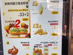 -麦当劳(龙阳路店)