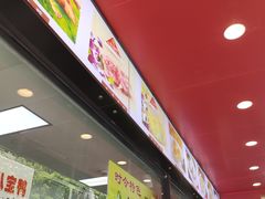 -老半斋(福州路店)