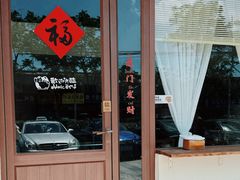 -小麦穗私人订制蛋糕·甜品台(万达店)