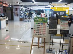 -苏宁易购(Suning Elec大连胜利广场店)