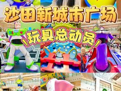 -新城市广场