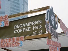 -陆家嘴中心绿地