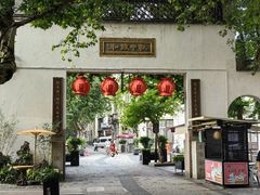 -河坊街景区