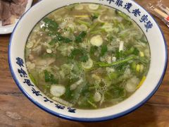 -清真马杰山牛肉汤馆