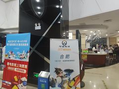 -保利MALL(天鹅湖店)