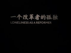-张之洞与武汉博物馆
