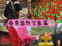 -河南宝泉旅游区