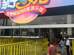 -东浩兰生上海世博展览馆