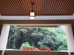 -韶关经律论国际酒店温泉
