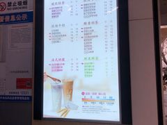 -CoCo都可(南京珠江路店)