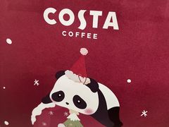 -COSTA COFFEE(吴江路店)