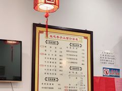 -桂花香手工面(鼓楼店)
