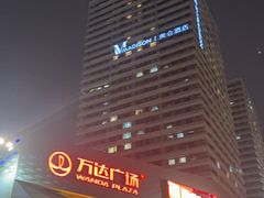 -济南高新万达广场