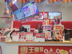 -蜜雪冰城(新北万达一店)