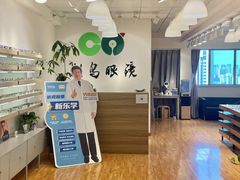 -刺鸟眼镜(全国连锁中山广场店)