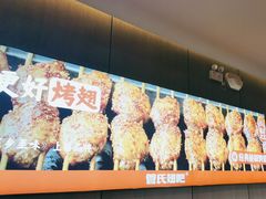 -管氏翅吧(马家堡店)