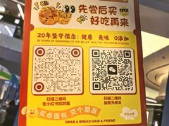 -北京安贞环宇荟