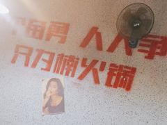 -楠火锅(新塘翡翠绿洲店)