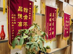 -粥六•新晋菜(柳巷店)