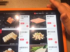 -海底捞火锅(杭州萧山宝龙广场店)