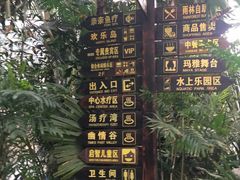 -龙达温泉生态城