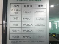 -南昌青山湖风景区