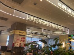 -必胜客(浦上万达店)
