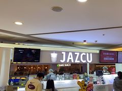 -Jazcu珍仕菓鲜榨果汁(西单大悦城店)