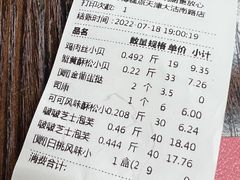 -鲍师傅糕点(大沽南路店)