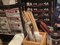 -蒜香焼肉PURUSHIN(马场路店)