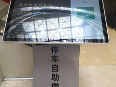 -王府井百货(总府店)