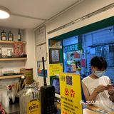 不枉我开车十几公里探的店小哥特调-柠檬茶 本人是柠檬