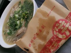-郝刚刚羊杂割(柳巷店)