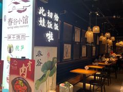 大堂-湘与香缘·湖南菜(王府井北京市百货大楼店)