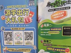 -英孚教育青少儿(福田区委中心)