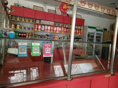 -惠丰源烩面馆(经七路店)