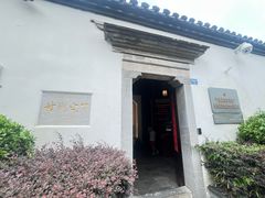 -南京市民俗博物馆(甘熙故居)