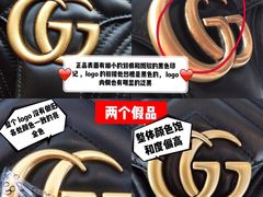 -Gucci(北京SKP店)