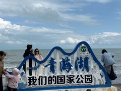 -青海湖国家重点风景名胜区