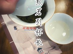 -成都杜甫草堂博物馆