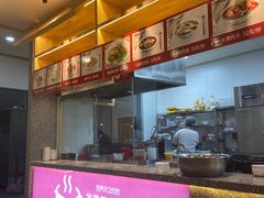 -谷养元粥铺(新天地店)