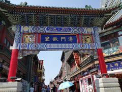-古文化街旅游区